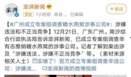 荆门八卦娱乐爆料案件最新,揭秘背后真相与人物关系