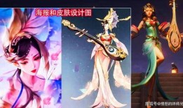 四美新皮肤爆料最新